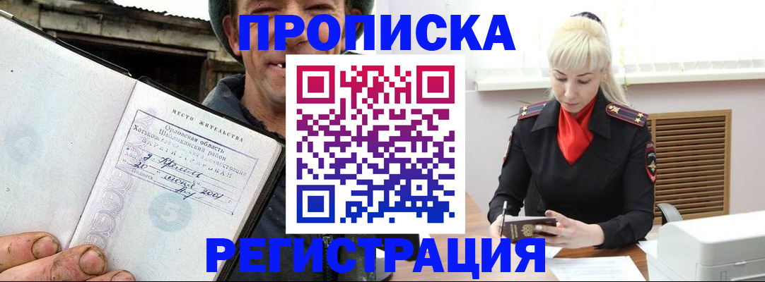 регистрация в Новоульяновске